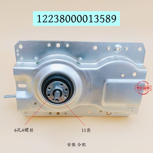 适用康佳洗衣机离合器总成XQB100-718 100QB7PT减速器轴承配件