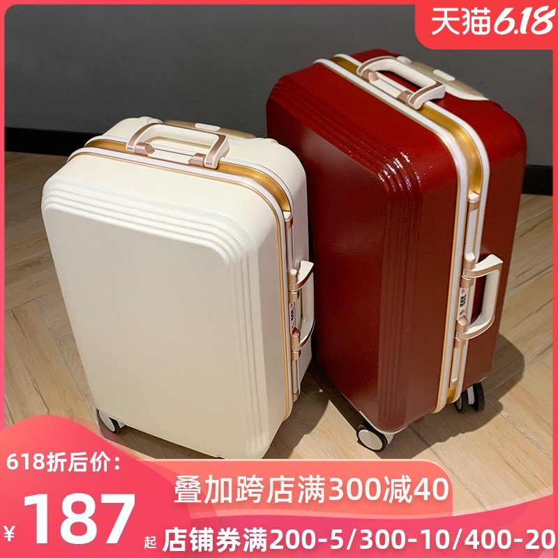 行李箱女网红小型轻便20寸铝框拉杆箱22密码皮箱子24静音旅行箱男
