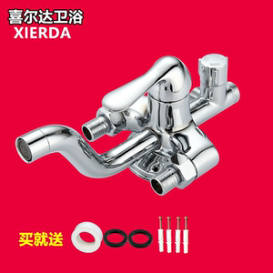 全铜明装淋浴龙头 太阳能电热水器混水阀冷热水开关龙头带下出水