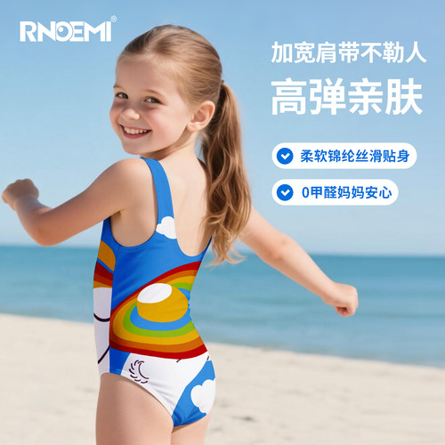 RNOEMI女连体速干泳衣
