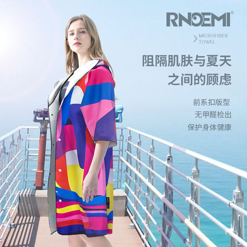RNOEMI画家系列速干浴袍