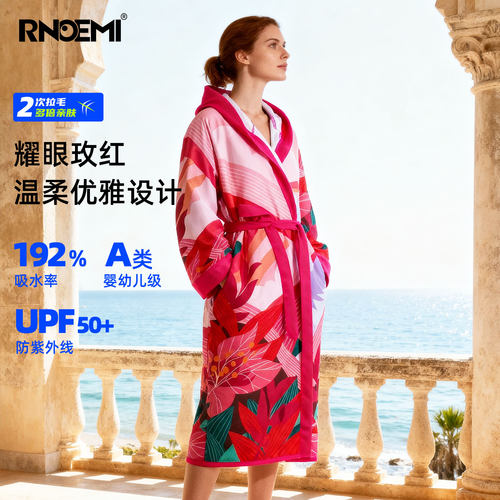 RNOEMI游泳运动速干浴袍
