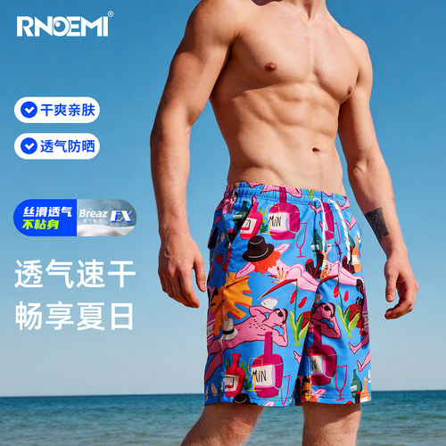 RNOEMI速干防尴尬男士沙滩裤