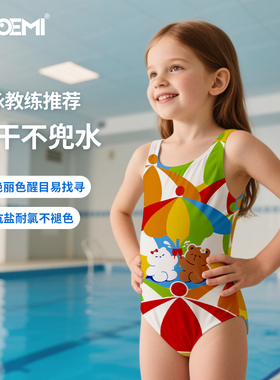 RNOEMI儿童泳衣女孩专业训练竞速中大童连体三角速干小学生游泳衣