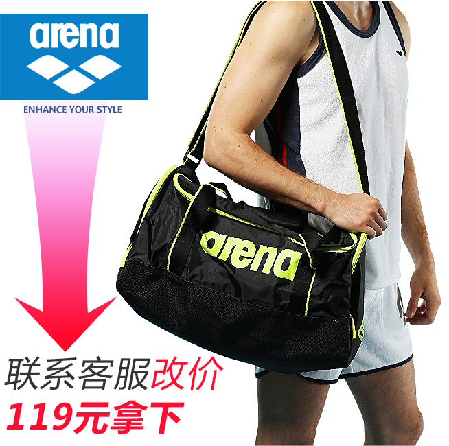 Sac de sport - Ref 7797 Image 1