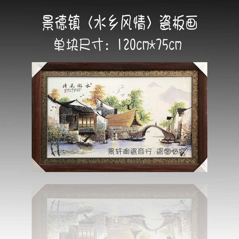 客厅书房玄关新中式风装饰挂画