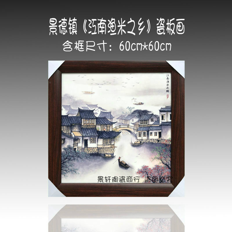陶瓷书房玄关新中式风装饰挂画