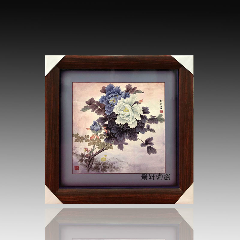 景德镇陶瓷国画牡丹瓷板画客厅书房装饰画玄关中式挂画酒店挂屏