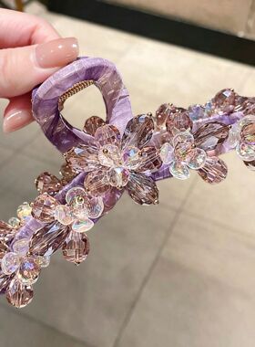 超仙紫色水晶花抓夹女重工炫彩发量多鲨鱼夹高级感后脑勺全盘发夹