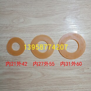 牛津皮圈 橡皮圈 皮圈 3度30 5度57锭子 铝锭子 槽筒 倒毛 络筒机