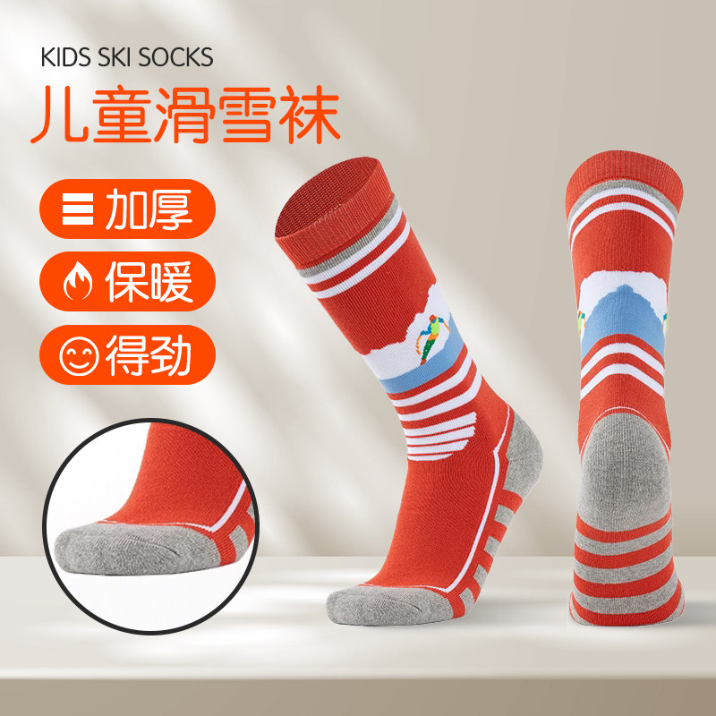 儿童滑雪袜子保暖加长加厚卡通图案棉袜户外运动毛巾袜防寒雪袜,户外/登山/野营/旅行用品,滑雪袜,淘宝优惠券,粉丝福利购,淘宝优惠卷
