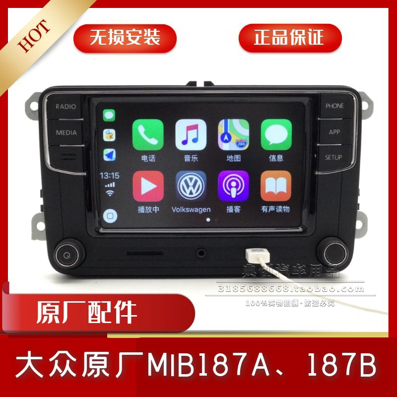 187B德赛西威大众汽车