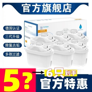三代专家版适用德国碧然德brita净水壶滤水壶3.5L净水器通用滤芯