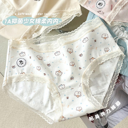 7A抑菌全棉透气内裤女清新色系A类婴儿棉亲肤奶油无痕少女三角裤