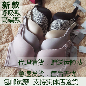 金薇内衣正品旗舰新高端款呼吸款无钢圈文胸微养护聚拢专柜店包邮