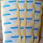 现货通用合格证标签椭圆形产品不干胶生产日期检验贴纸镭射贴订做