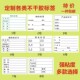 物料标识卡不干胶仓库出货装 商标产品合格证贴纸定制做 箱单标签