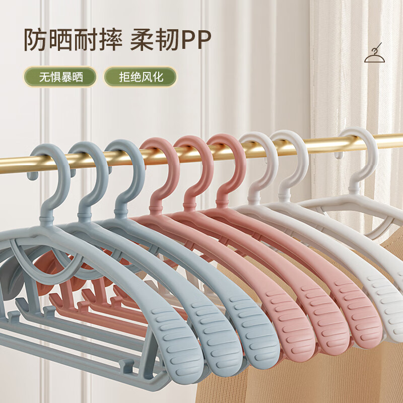 加厚宽肩衣架家用防滑无痕