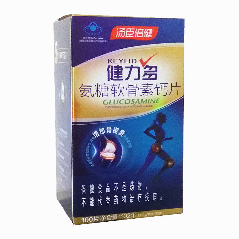汤臣倍健健力多氨糖 软骨素钙片100片成人中老年钙片骨骼关节健康