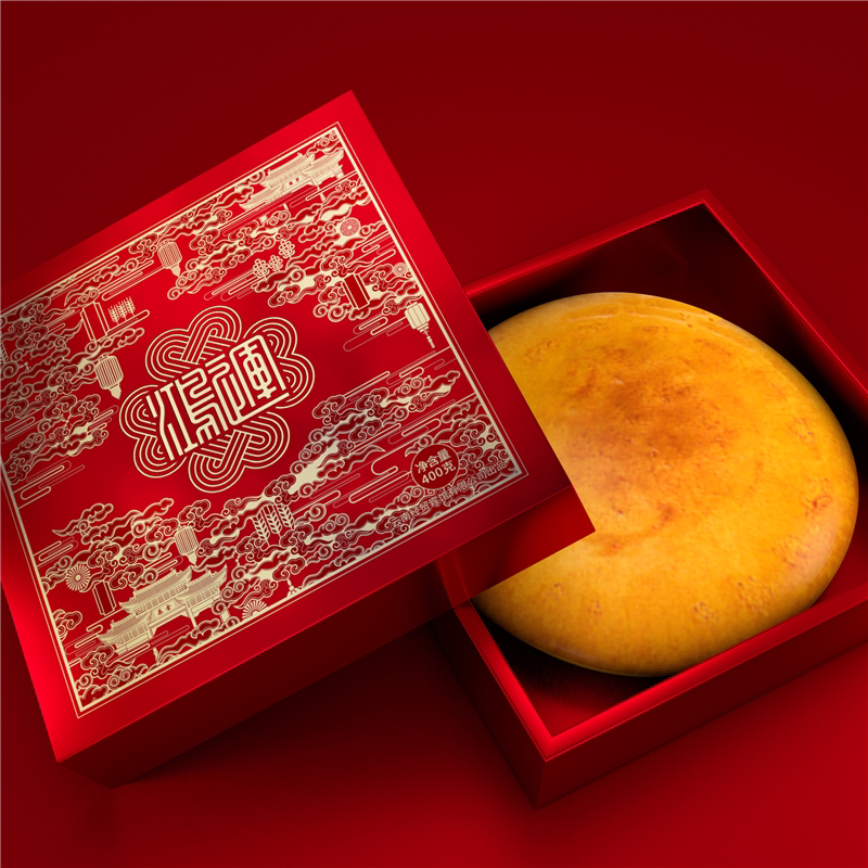 经贸宾馆中秋火腿月饼白饼洗沙红月饼