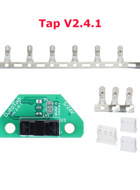 Voron Tap V2 PCB调平感应器 OptoTap光电高精度调平传感器 5~24V