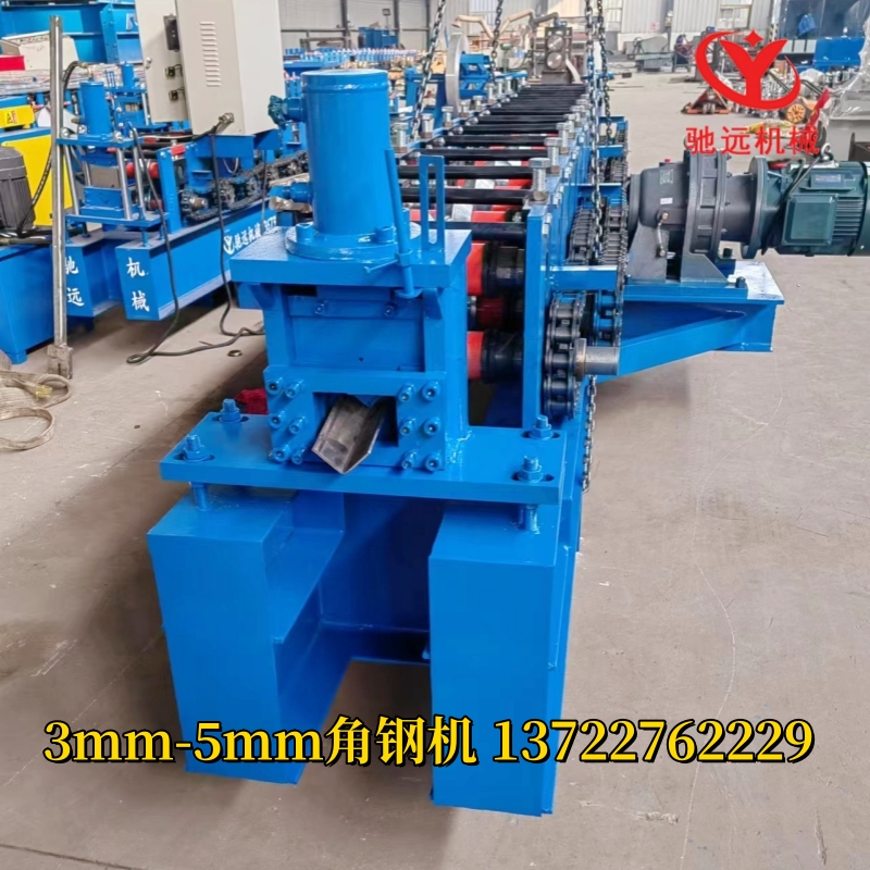 驰远机械C型钢机角钢机