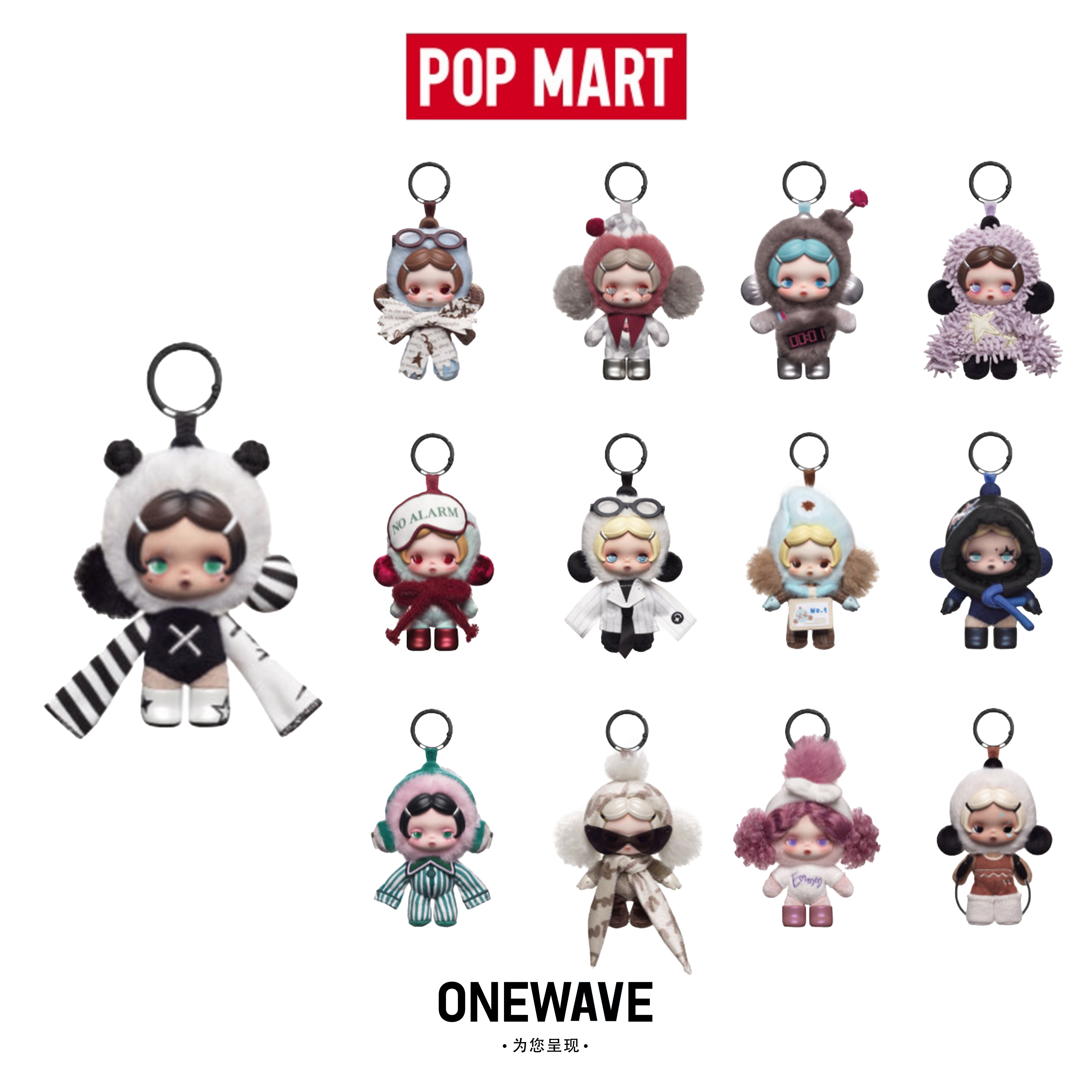 POPMART泡泡玛特SKULLPANDA不想不想系列SP搪胶毛绒公仔挂件盲盒 - 实物图