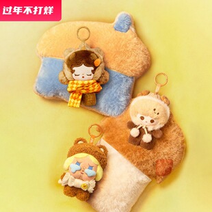 POP MART泡泡玛特 拉布布泡泡萌粒毛绒绒暖呼呼系列可爱玩偶挂件