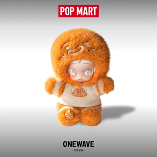 【官方正品】POP MART泡泡玛特毛绒Zsiga姜饼人潮流公仔可动人偶