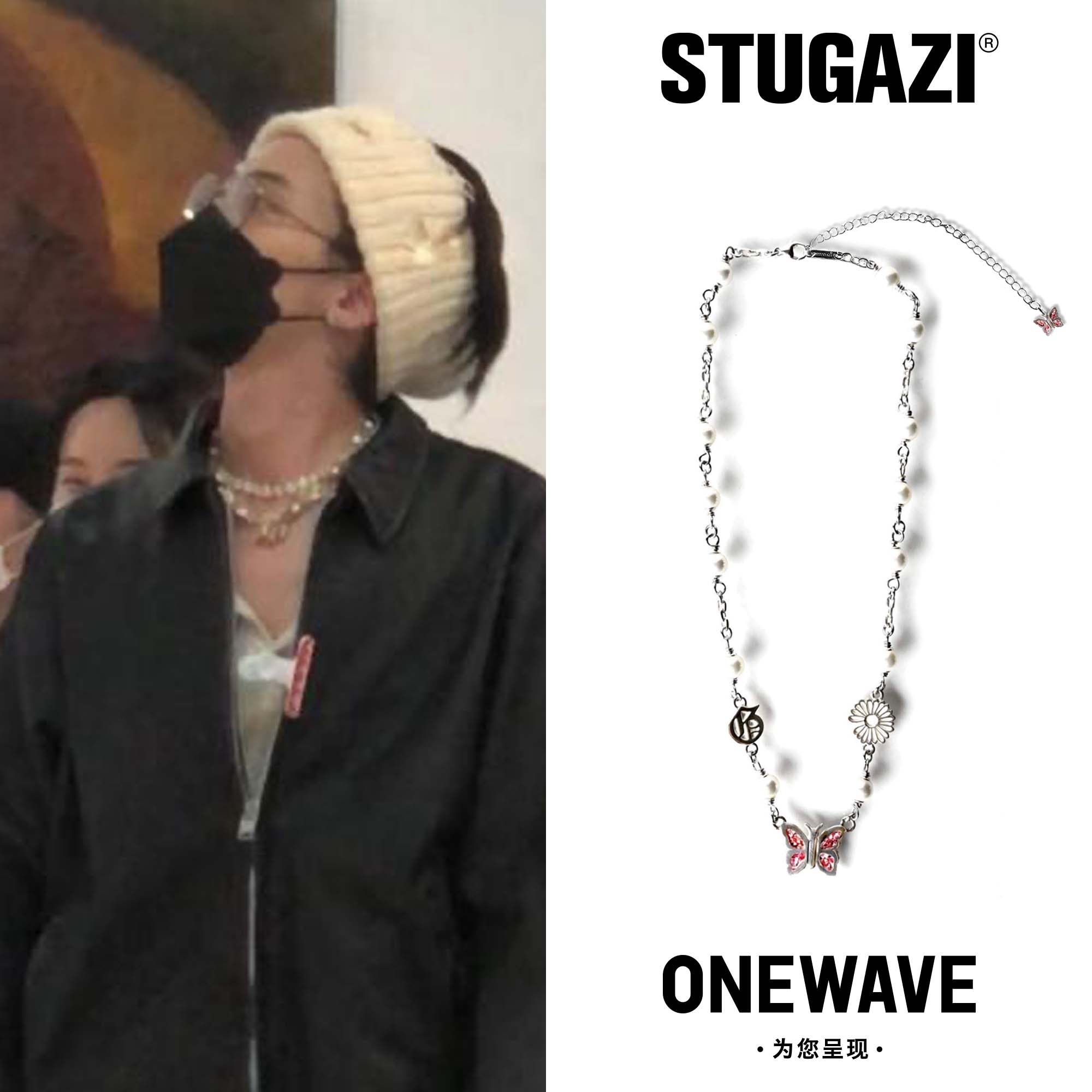 gd蝴蝶张艺兴杨超越吊坠国内现货