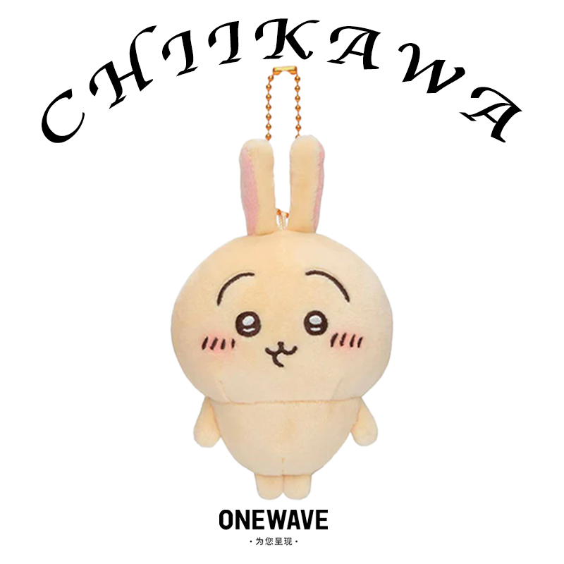 chiikawa吉伊卡哇钥匙扣