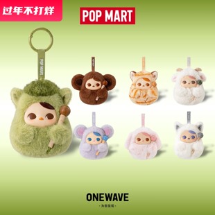 泡泡玛特电子木鱼 POPMART PUCKY敲敲系列毕奇毛绒挂件星星人盲盒