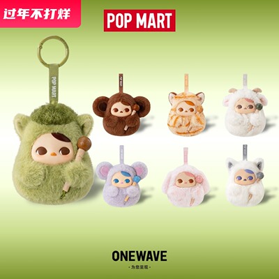 【官方正品】PUCKY敲敲系列