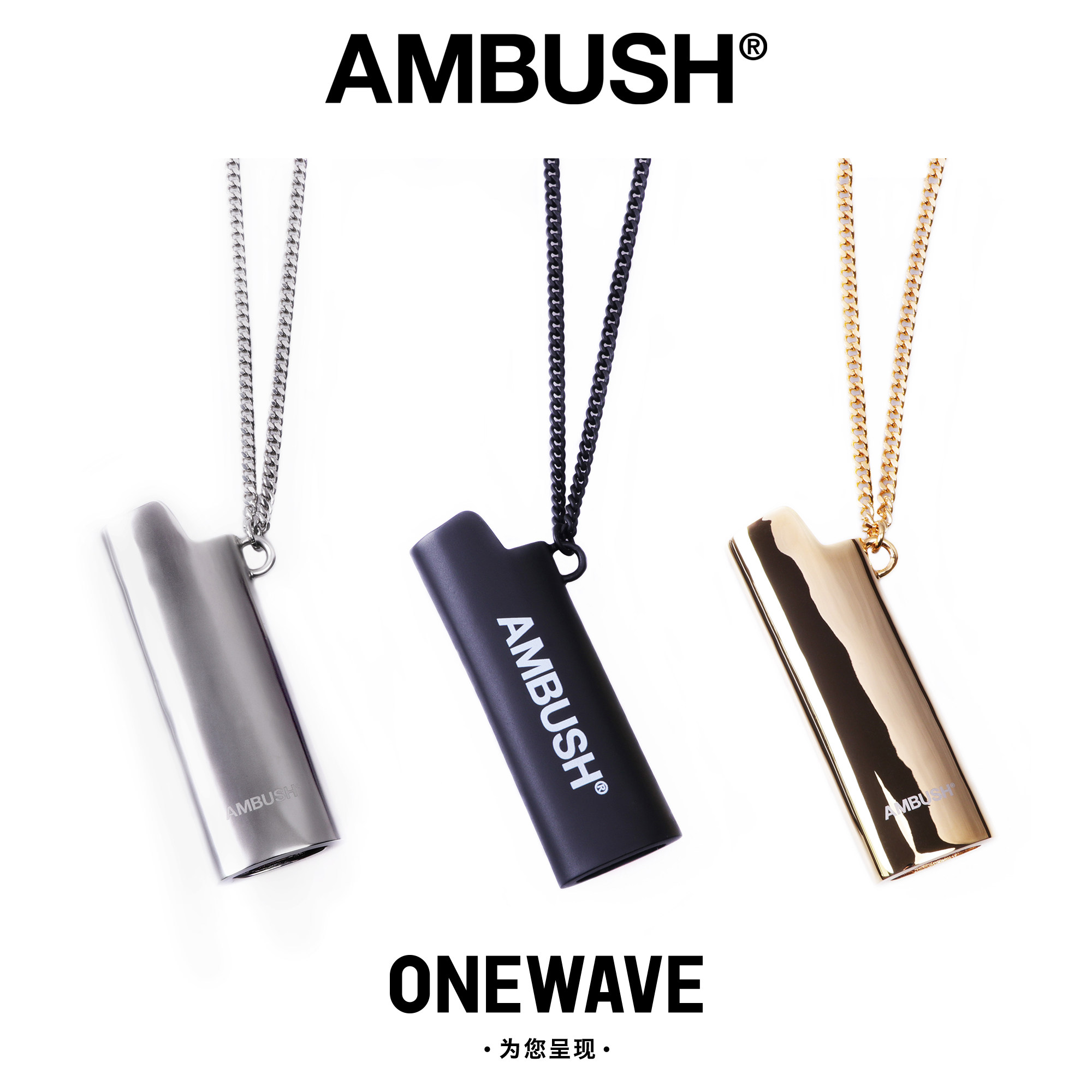 【国内现货】ambush打火机壳项链吊坠王一博同款潮送男友新年礼物