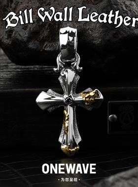 BWLr三鎏金紫水晶十字架吊坠