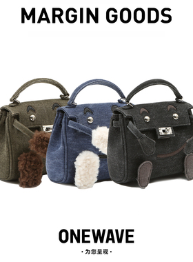 【国内现货】Margin Goods MINI Doll Bag 毛球做旧印花手提斜挎