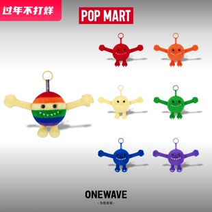 POPMART泡泡玛特INSTINCTOY HUG YOU 系列-毛绒挂件礼物盲盒