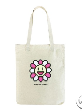 【现货】村上隆太阳花手提tote包像素太阳花帆布包Murakami Flowe