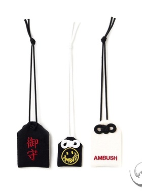 国内现货ambush御守刺绣黑白吊坠