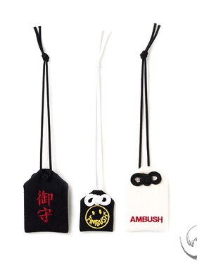 国内现货ambush御守刺绣黑白吊坠