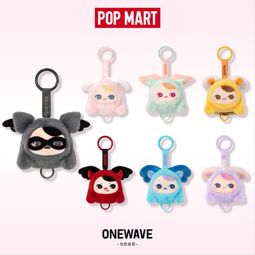 【官方正品】精灵飞行毛绒挂件