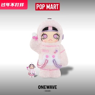 泡泡玛特POPMARTMEGASPACEMOLLY400%+100%1000%甜蜜讯息熊公仔