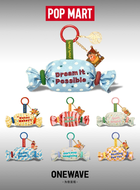 POP MART泡泡玛特123！星星人系列糖果包盲盒潮流时尚迷你包挂件