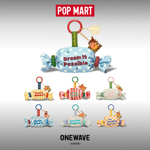 POP MART泡泡玛特123！星星人系列糖果包盲盒潮流时尚迷你包挂件