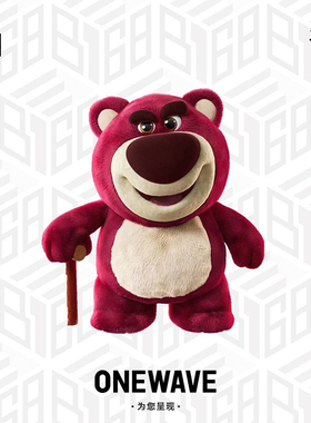 【正版】MORSTORM迪士尼拐棍草莓熊女生潮玩玩具总动员周边摆件