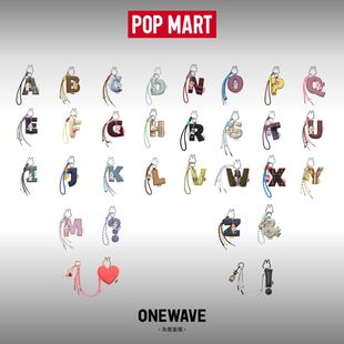 POPMART泡泡玛特LABUBU拉布布心底密码字母挂件钥匙扣盲盒包挂件