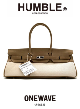 HUMBLE 古布军布手提包travel bag手工拼接铂金包 非Margin Goods