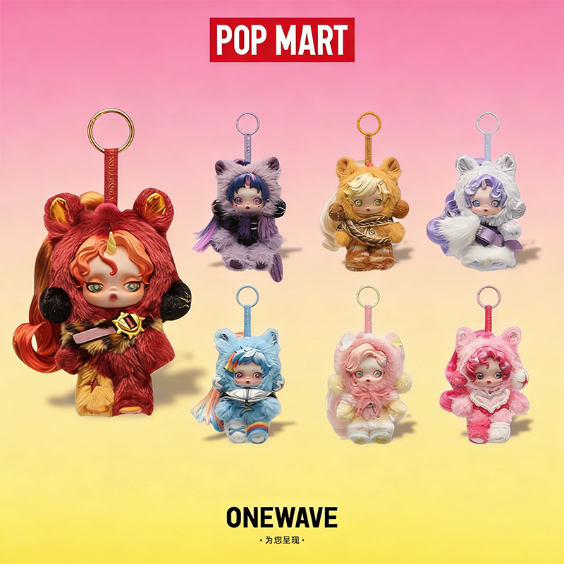 POPMART泡泡玛特SKULLPANDA小马宝莉毛绒公仔挂件盲盒虫茧女王