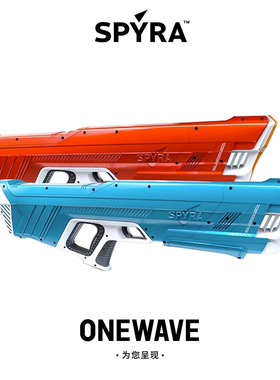 【现货】Spyra One TwoThree三代成人潮流玩具电动连发水枪打水仗