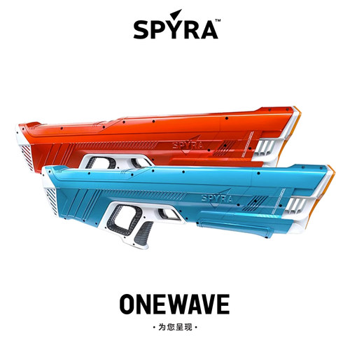 现货水枪抖音同款spyraone
